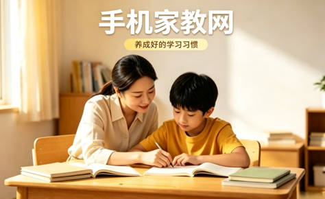 常德家长必看：孩子成绩上不去，真该请家教吗？