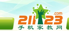 手机家教网--常德家教